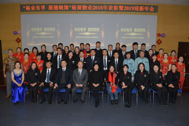 裕業有孚,展翅翱翔